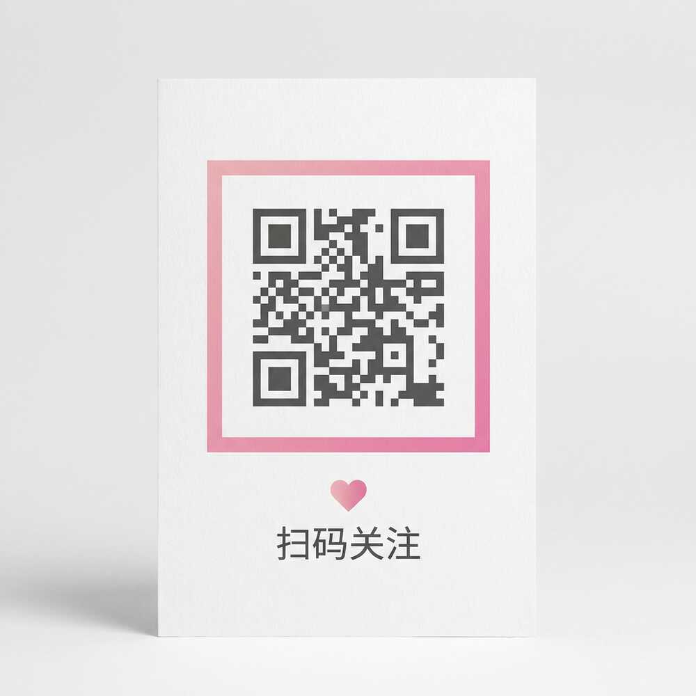 玩物社区公众号二维码